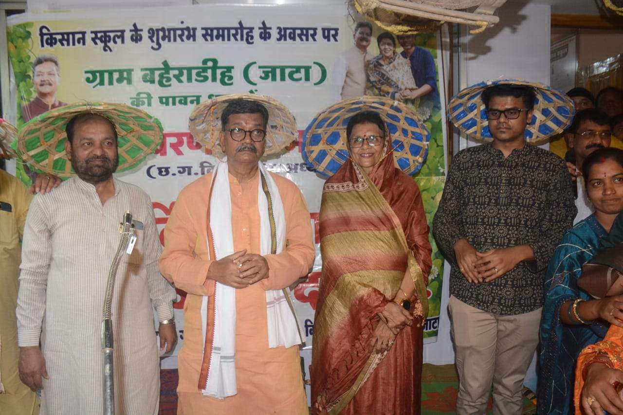 किसान स्कूल से होगा किसानों को लाभ, उत्पादन के साथ किसानों की बढ़ेगी आमदनी-महंत