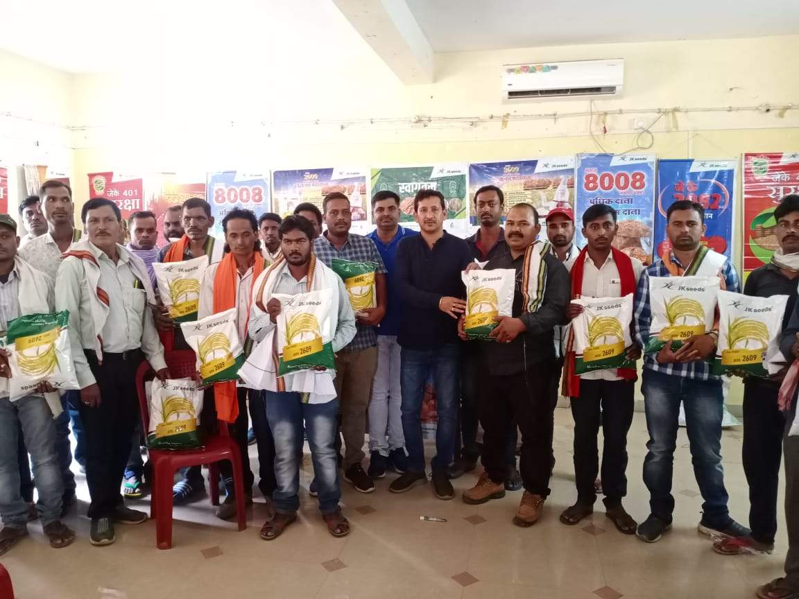 रामानुजगंज में जेके सीड्स की कार्यशाला
