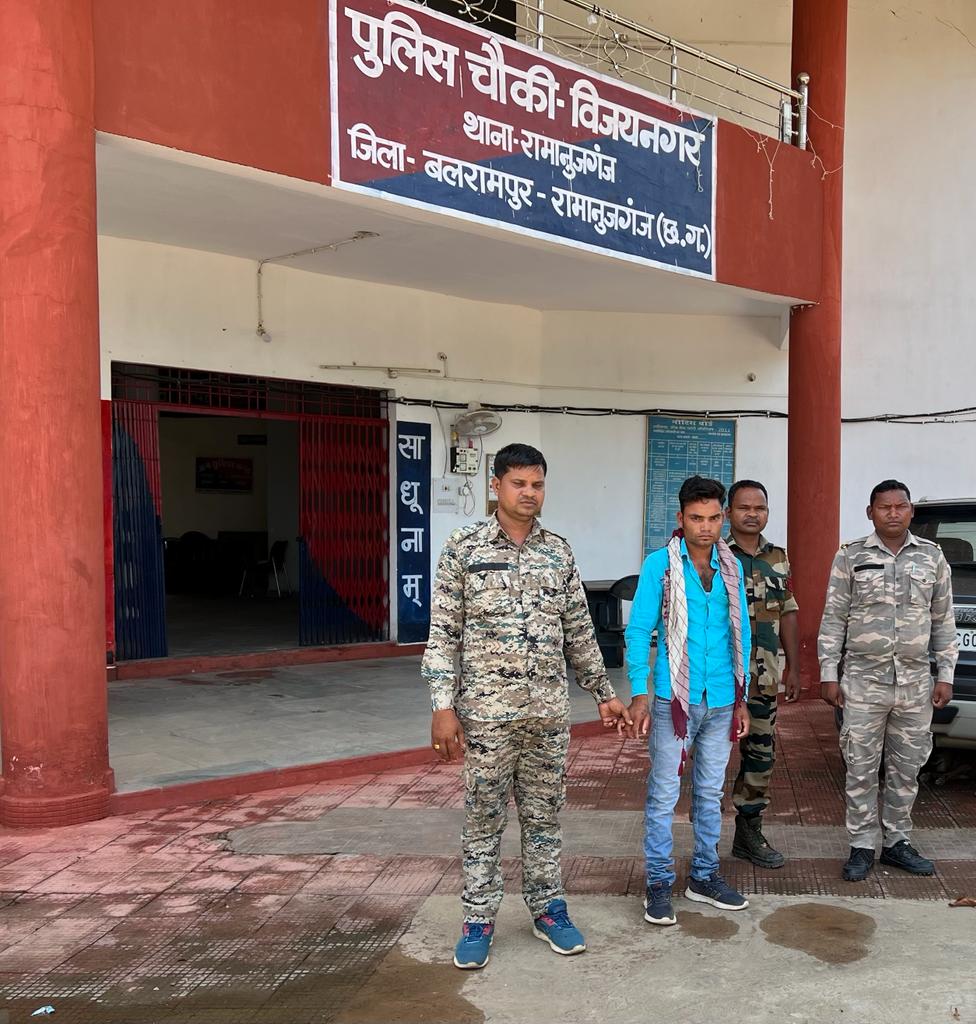 केवाईसी कराने के नाम पर ठगी, युवक गिरफ्तार