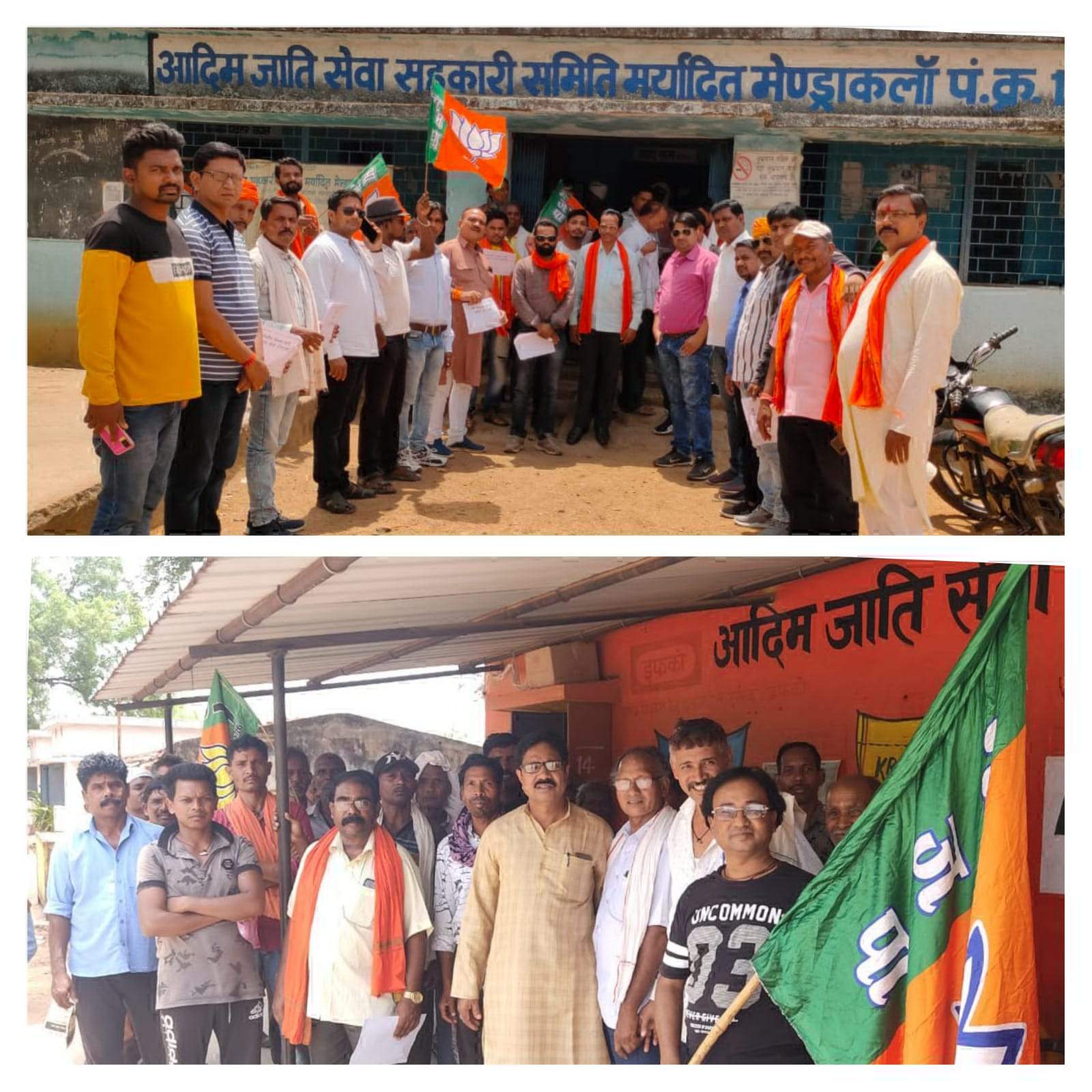 भाजपा किसान मोर्चा ने समितियों के बाहर किया धरना-प्रदर्शन, राज्यपाल के नाम ज्ञापन सौंपा