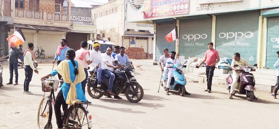 क्रांति सेना-आदिवासी समाज का बालोद बंद क्रांति सेना-आदिवासी समाज का बालोद बंद