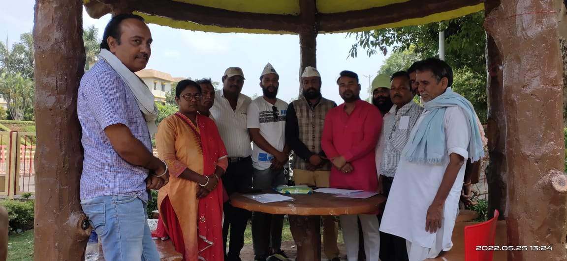 संगठन को मजबूत करने पर जोर