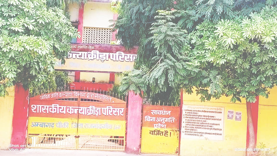 9वीं की छात्राओं को अब बालक शाला में लेना होगा प्रवेश 9वीं की छात्राओं को अब बालक शाला में लेना होगा प्रवेश