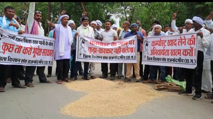 खाद की किल्लत दूर करने की मांग खाद की किल्लत दूर करने की मांग