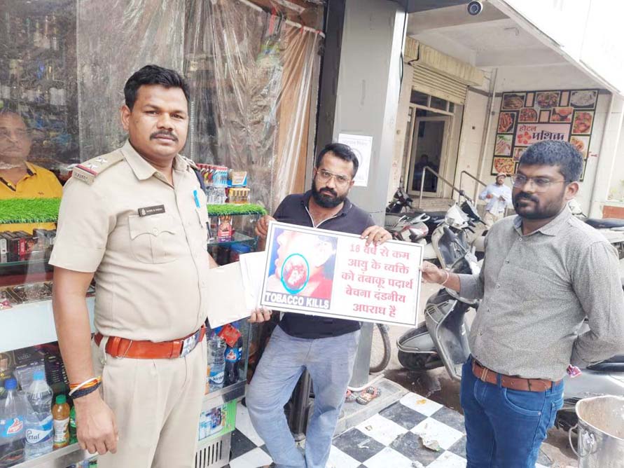 कोटपा एक्ट के उल्लंघन पर कार्रवाई, 20 दुकान संचालकों का प्रकरण तैयार कोटपा एक्ट के उल्लंघन पर कार्रवाई, 20 दुकान संचालकों का प्रकरण तैयार