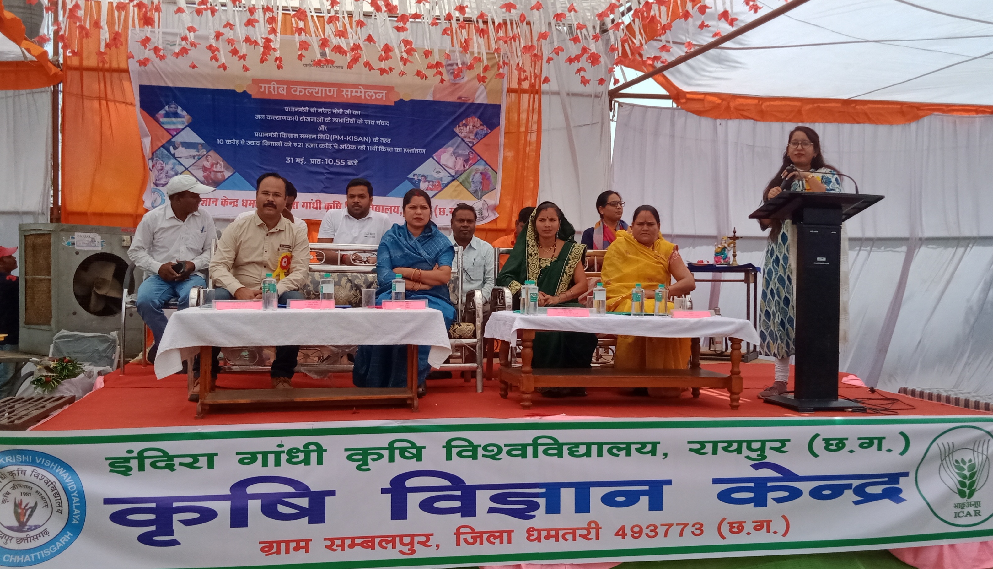 किसान सम्मान निधि: जिले के 1.03 लाख किसानों के खातों में आए 27.27 करोड़