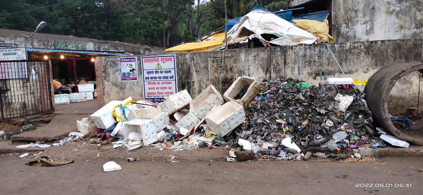 मटन दुकानों का कचरा सडक़ किनारे रखा, बदबू से लोग परेशान