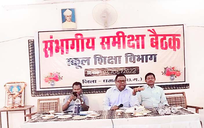 स्कूलों में शिक्षा का स्तर बेहतर करने पर जोर