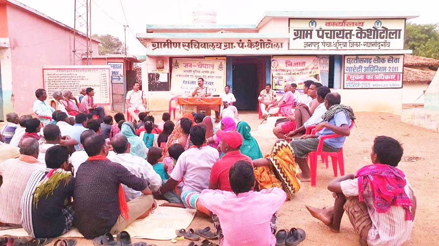 जनचौपाल: छुरिया पुलिस ने ग्रामीणों को किया जागरूक