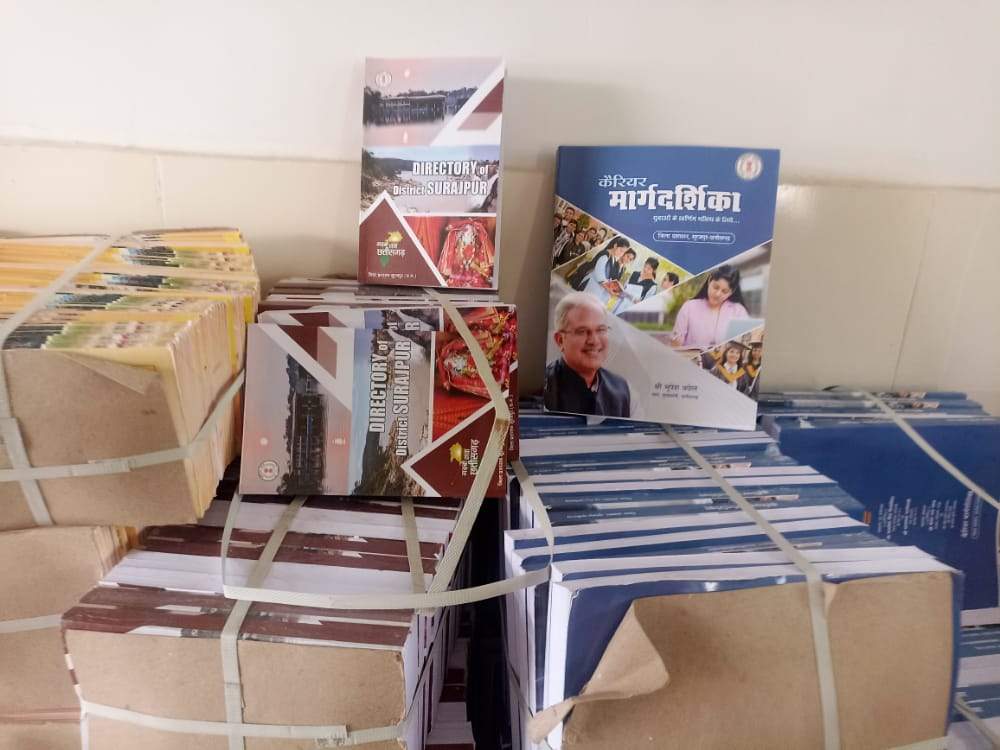 जिला प्रशासन की योजनाओं के प्रचार के लिए छपी किताबें कचरे के ढेर में