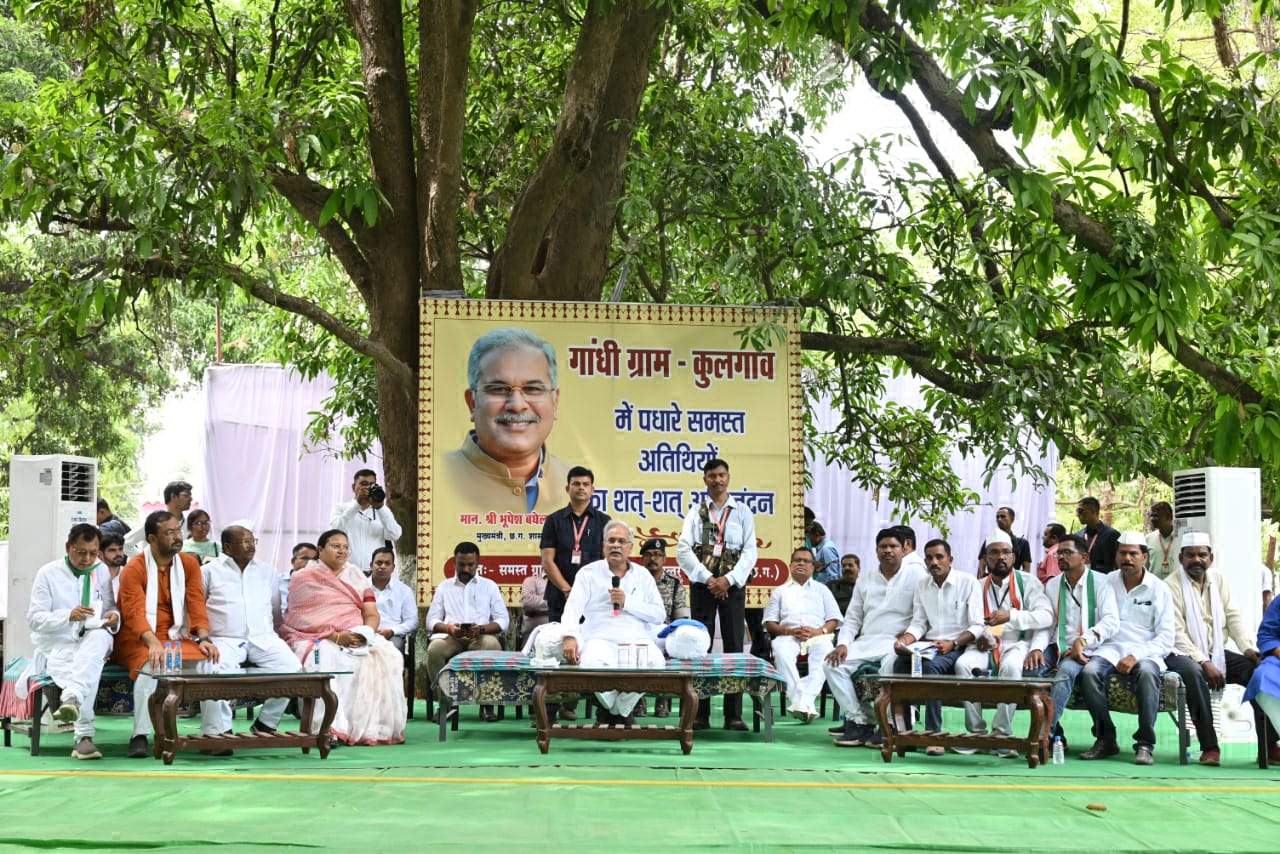 ग्रामीण औद्योगिक पार्क के माध्यम से गांधी का सुराज का सपना हो रहा साकार- भूपेश