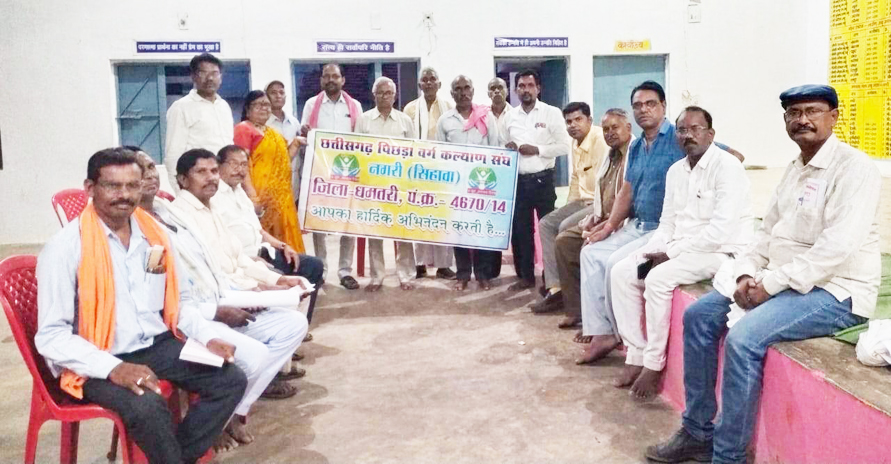 पिछड़ा वर्ग कल्याण संघ ने मनाया स्थापना दिवस