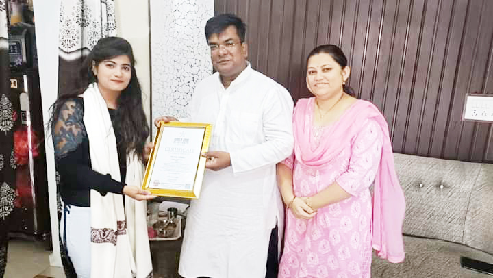 अलीशा ने बढ़ाया क्षेत्र का मान, इंडिया बुक ऑफ रिकॉर्ड्स में दर्ज कराया नाम अलीशा ने बढ़ाया क्षेत्र का मान, इंडिया बुक ऑफ रिकॉर्ड्स में दर्ज कराया नाम