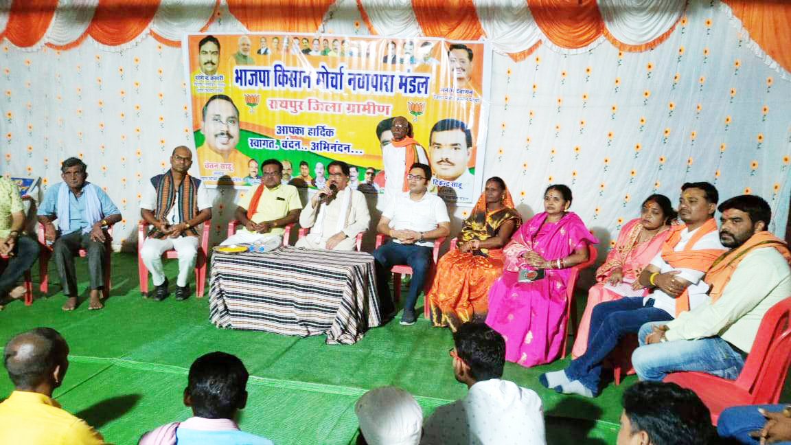 किसान पंचायत में मोदी सरकार की बताईं उपलब्धियां किसान पंचायत में मोदी सरकार की बताईं उपलब्धियां