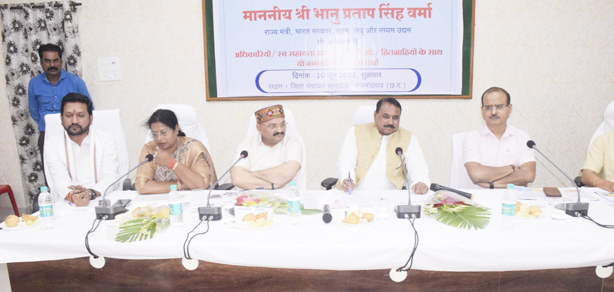 केंद्रीय योजनाओं की हकीकत जानने मंत्री वर्मा ने ली अफसरों की बैठक