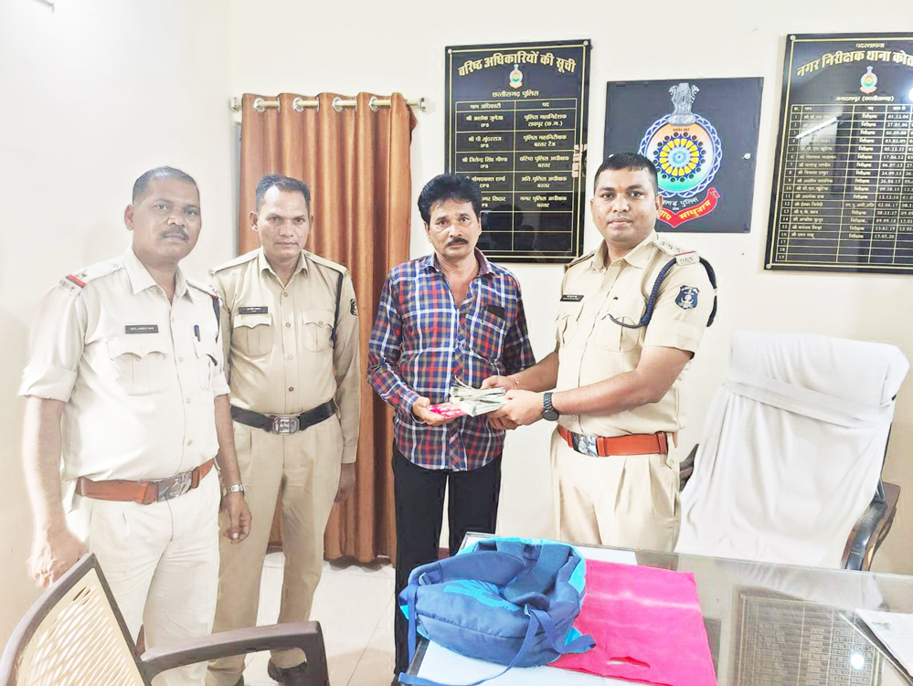 पुलिस ने बैग में मिले नगदी को मालिक को ढूंढकर सौंपा