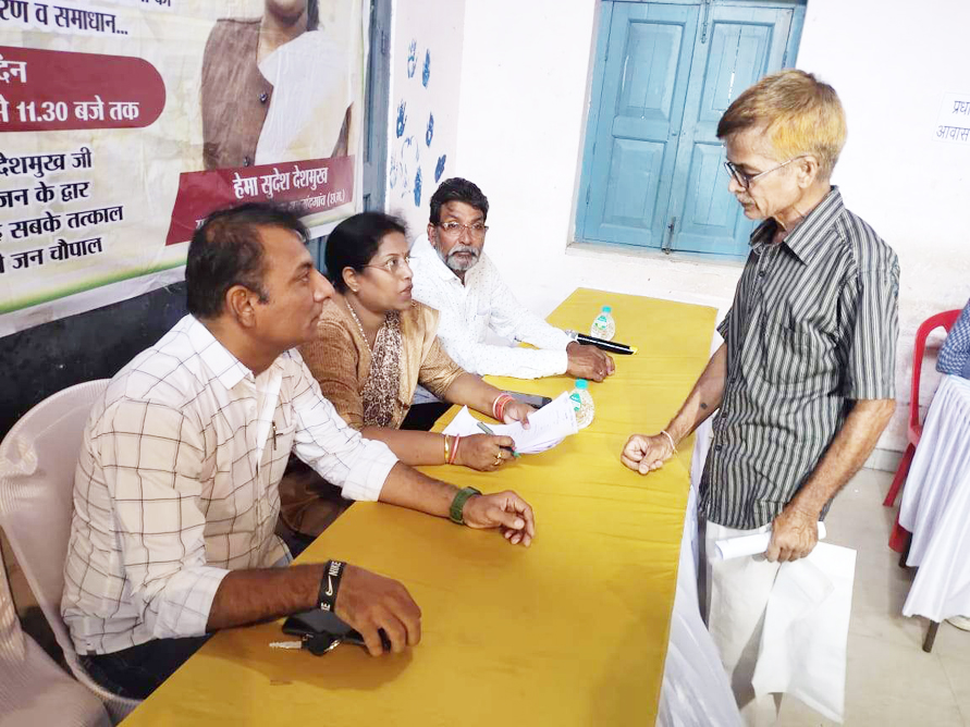 10वें दिन के चौपाल में 212 आवेदन मिले