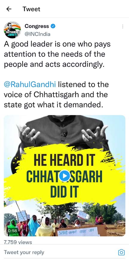 राहुल ने रुकवाई हसदेव में कोयला खनन की प्रक्रिया पर रोक!