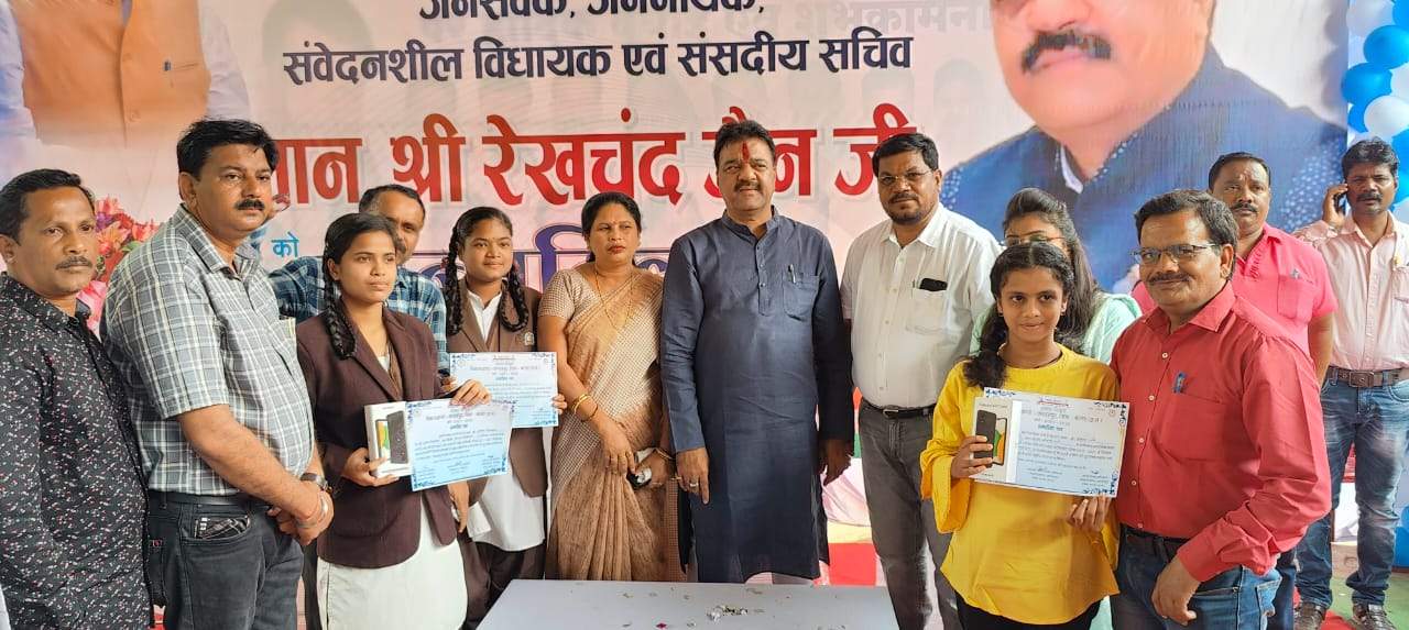रेखचंद ने जन्मदिन पर मेधावी बच्चों को मोबाइल व प्रशस्ति पत्र देकर किया सम्मानित