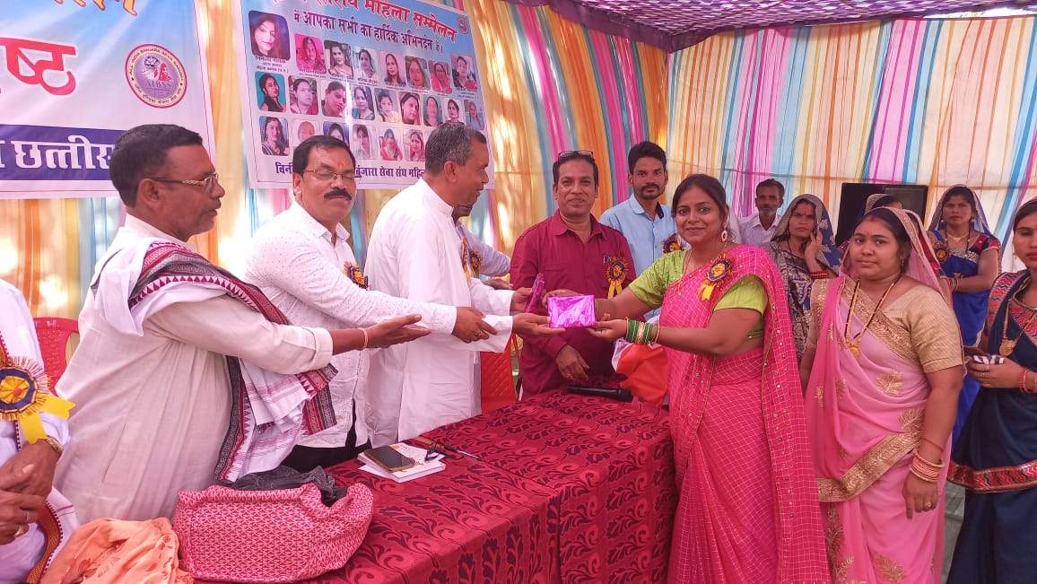 बंजारा समाज का प्रदेश स्तरीय महिला सम्मेलन बंजारा समाज का प्रदेश स्तरीय महिला सम्मेलन