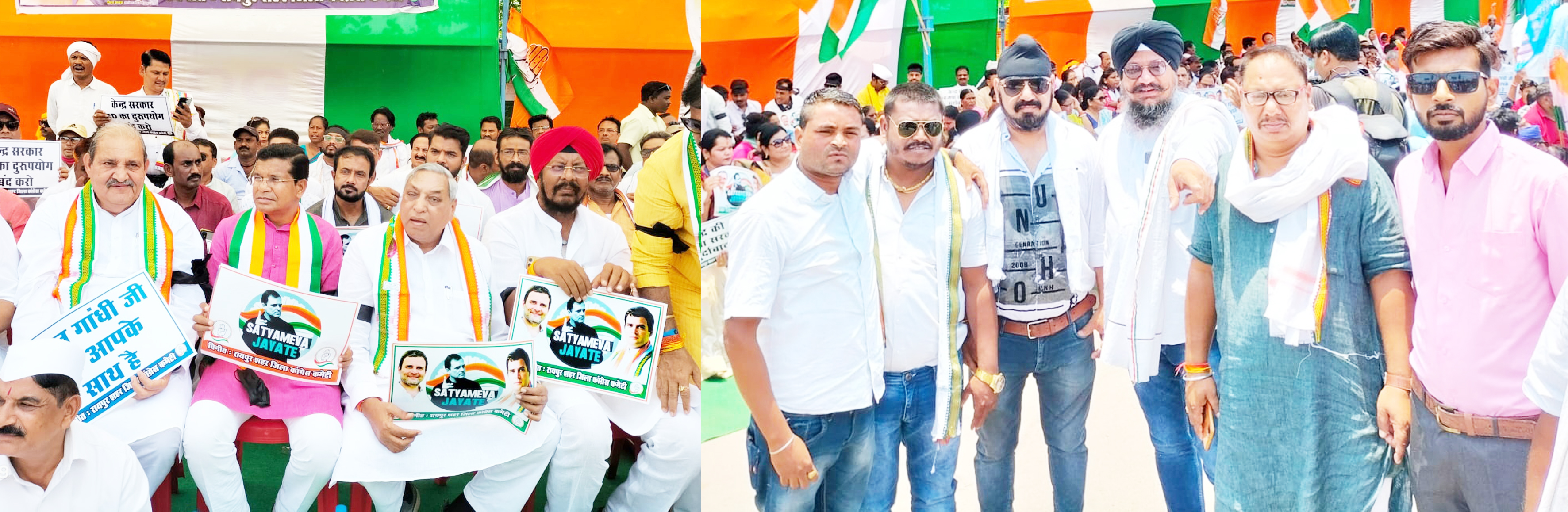 राहुल के समर्थन में नवापारा के कांग्रेसी धरना-प्रदर्शन में हुए शामिल राहुल के समर्थन में नवापारा के कांग्रेसी धरना-प्रदर्शन में हुए शामिल