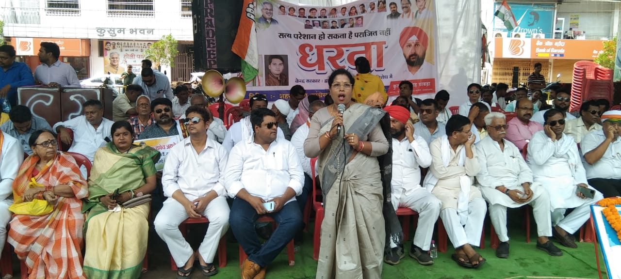 विपक्षी नेताओं पर ईडी के जरिये दबाव बनाने केंद्र के खिलाफ कांग्रेस का धरना