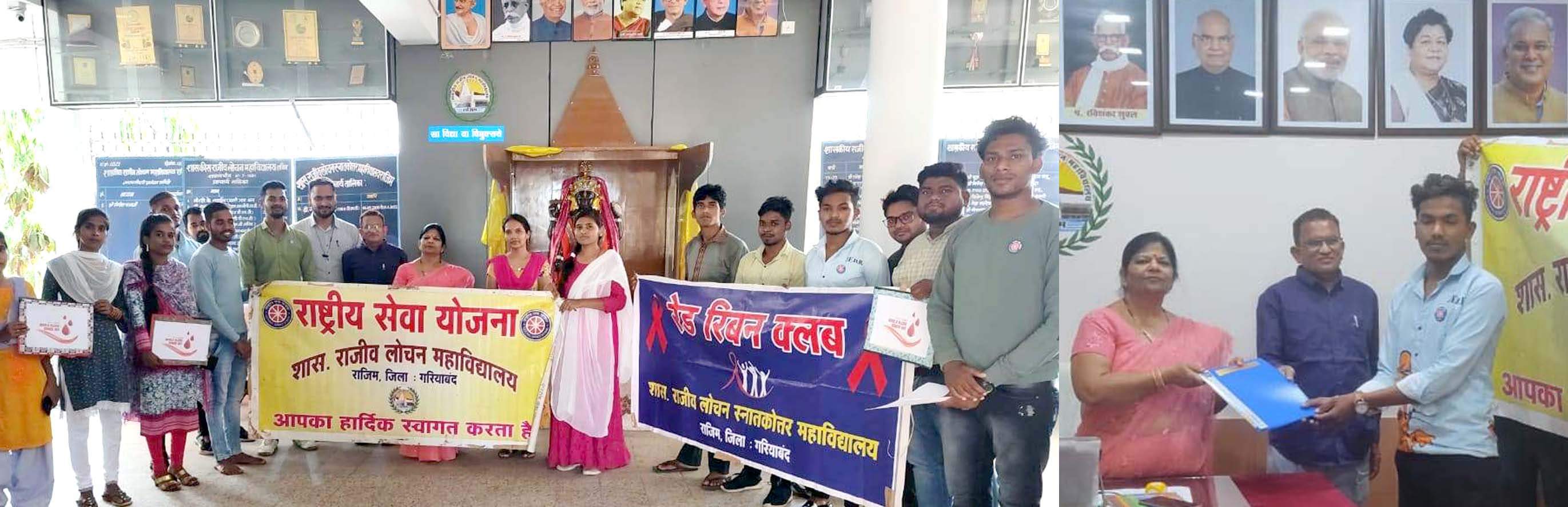 रक्तदाताओं का सम्मान रक्तदाताओं का सम्मान