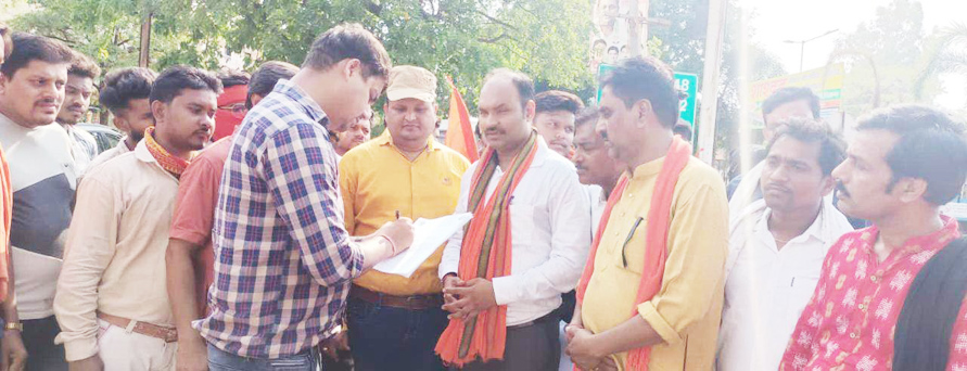 विहिप व बजरंग दल का धरना-प्रदर्शन, ज्ञापन विहिप व बजरंग दल का धरना-प्रदर्शन, ज्ञापन