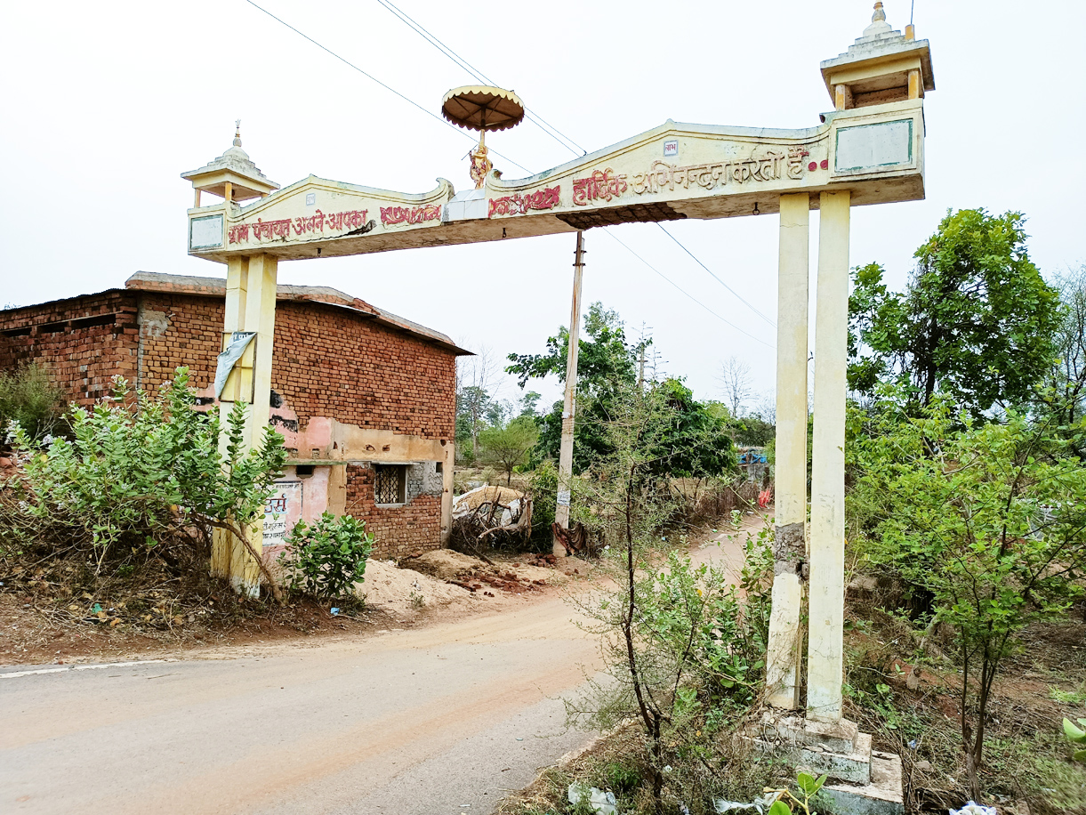 जपं कोटा के अमने का प्रवेशद्वार क्षतिग्रस्त, हादसे की आशंका