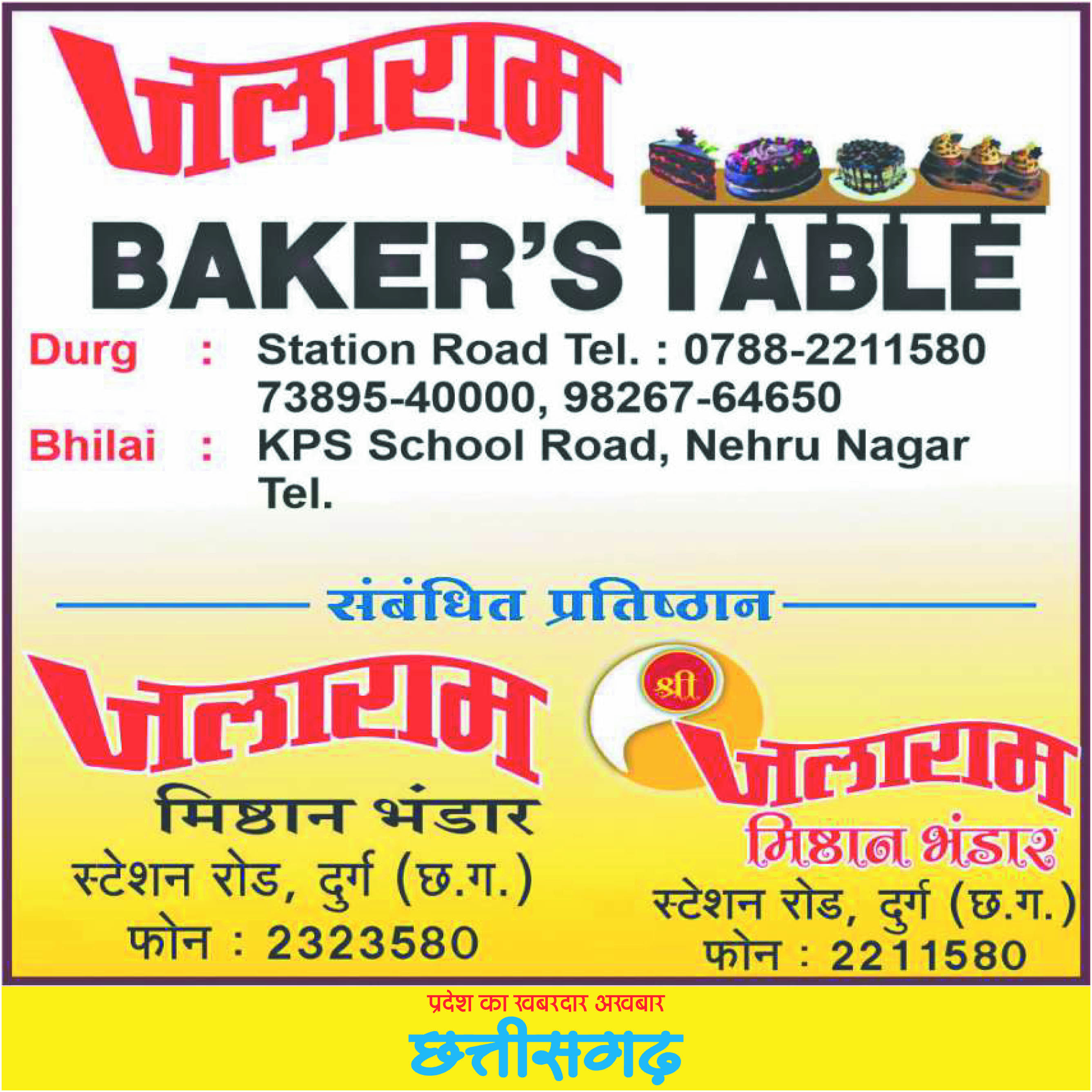 भाजपा शक्ति केंद्रों में मनाएगी योग दिवस भाजपा शक्ति केंद्रों में मनाएगी योग दिवस