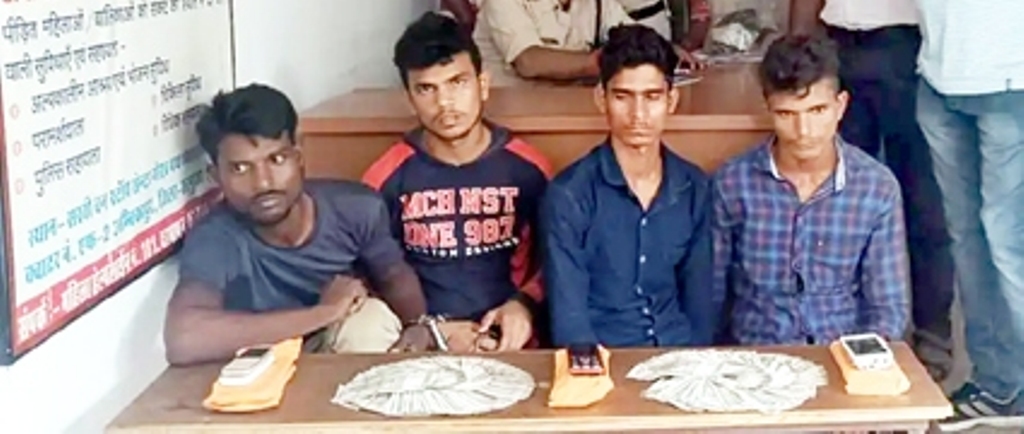 एसबीआई अफसर बता 12.62 लाख की ऑनलाइन ठगी, झारखंड से 4 गिरफ्तार