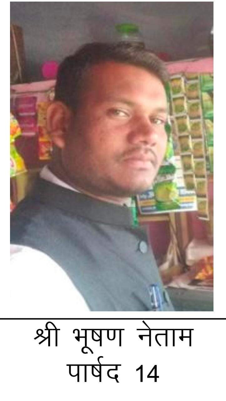 छुरिया नपं उपाध्यक्ष और 8 पार्षद भाजपा से 6 साल के लिए बाहर
