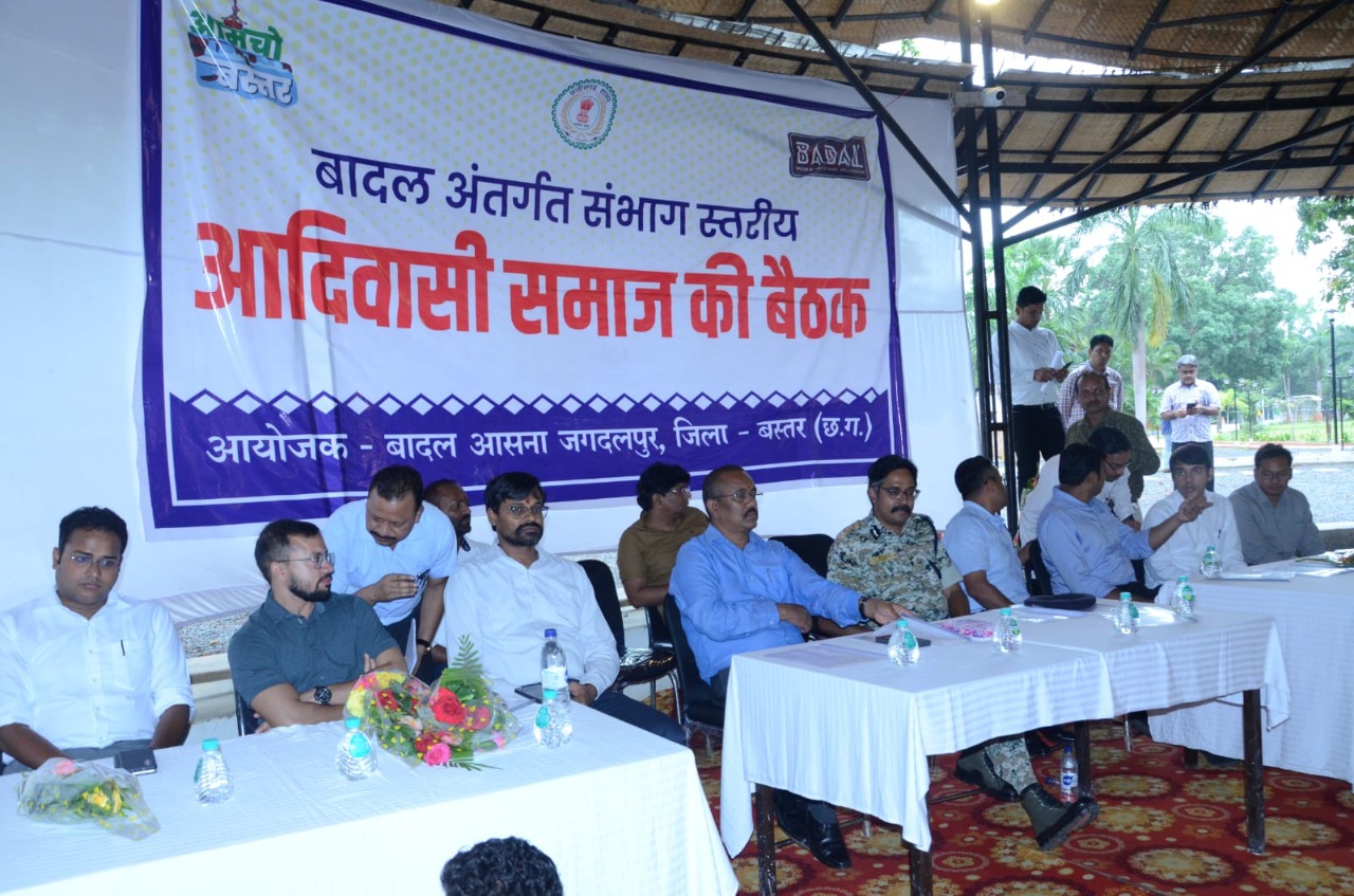 बादल एकेडमी में सभी जनजातीय समुदायों की हो सक्रिय भागीदारी