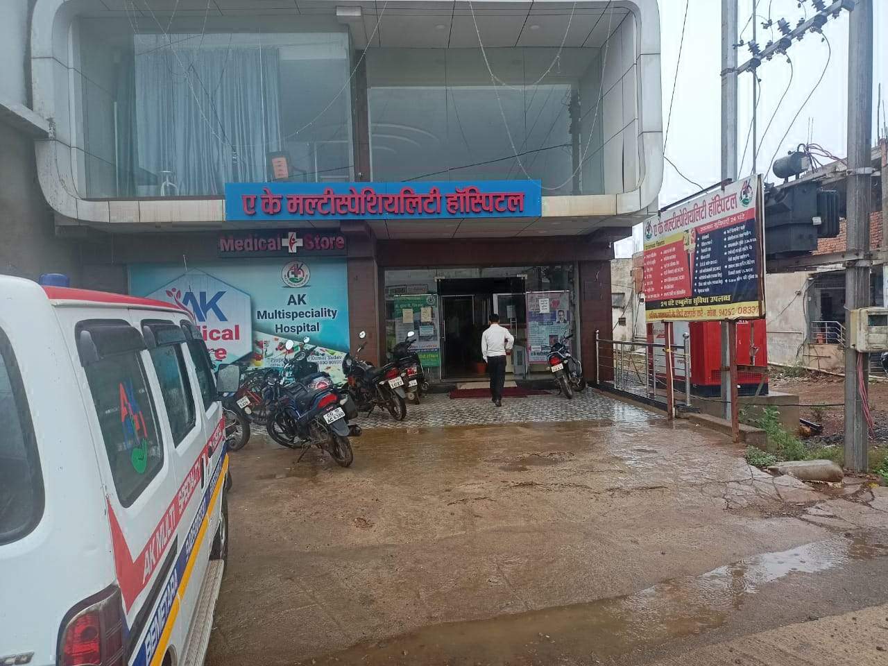 कलेक्टर ने थमाया नोटिस, 3 दिनों में जवाब नहीं देने पर होगी कार्रवाई कलेक्टर ने थमाया नोटिस, 3 दिनों में जवाब नहीं देने पर होगी कार्रवाई