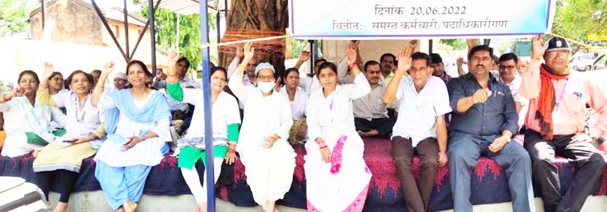 समस्याओं के निराकरण की मांग को ले स्वास्थ्य कर्मियों ने दिया धरना समस्याओं के निराकरण की मांग को ले स्वास्थ्य कर्मियों ने दिया धरना