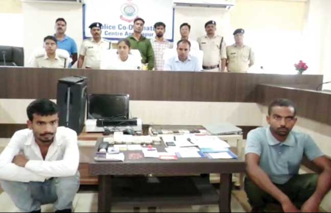 लेंसकार्ट का शोरूम खुलवाने का  झांसा दे 14 लाख की ठगी