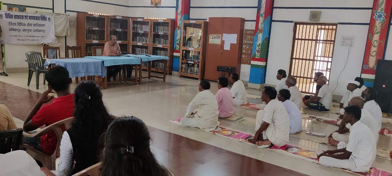 केन्द्रीय जेल में विधिक सेवा शिविर