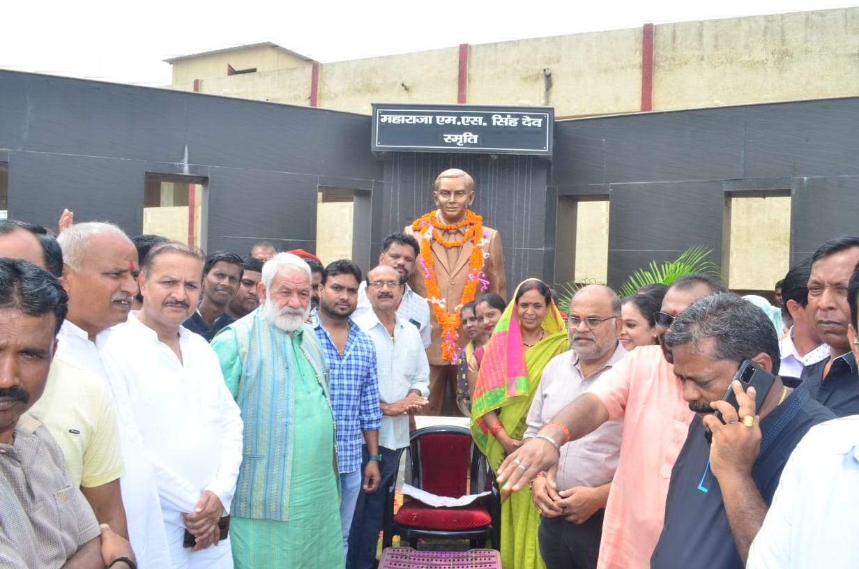 एमएस सिंहदेव की पुण्यतिथि पर कांग्रेसियों ने दी श्रद्धांजलि, कई आयोजन