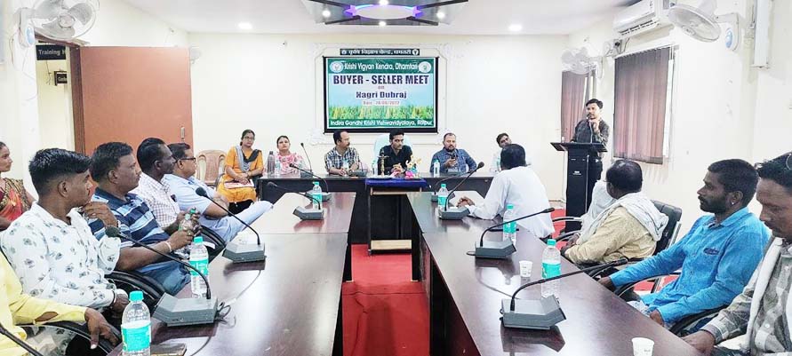नगरी दूबराज चावल को बाजार में उपलब्ध कराने संगोष्ठी