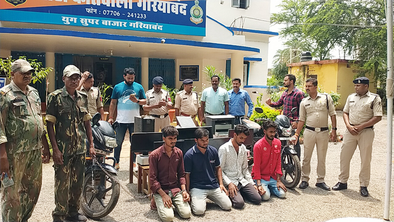 स्कूल में कम्प्यूटरों की चोरी, 4 गिरफ्तार स्कूल में कम्प्यूटरों की चोरी, 4 गिरफ्तार