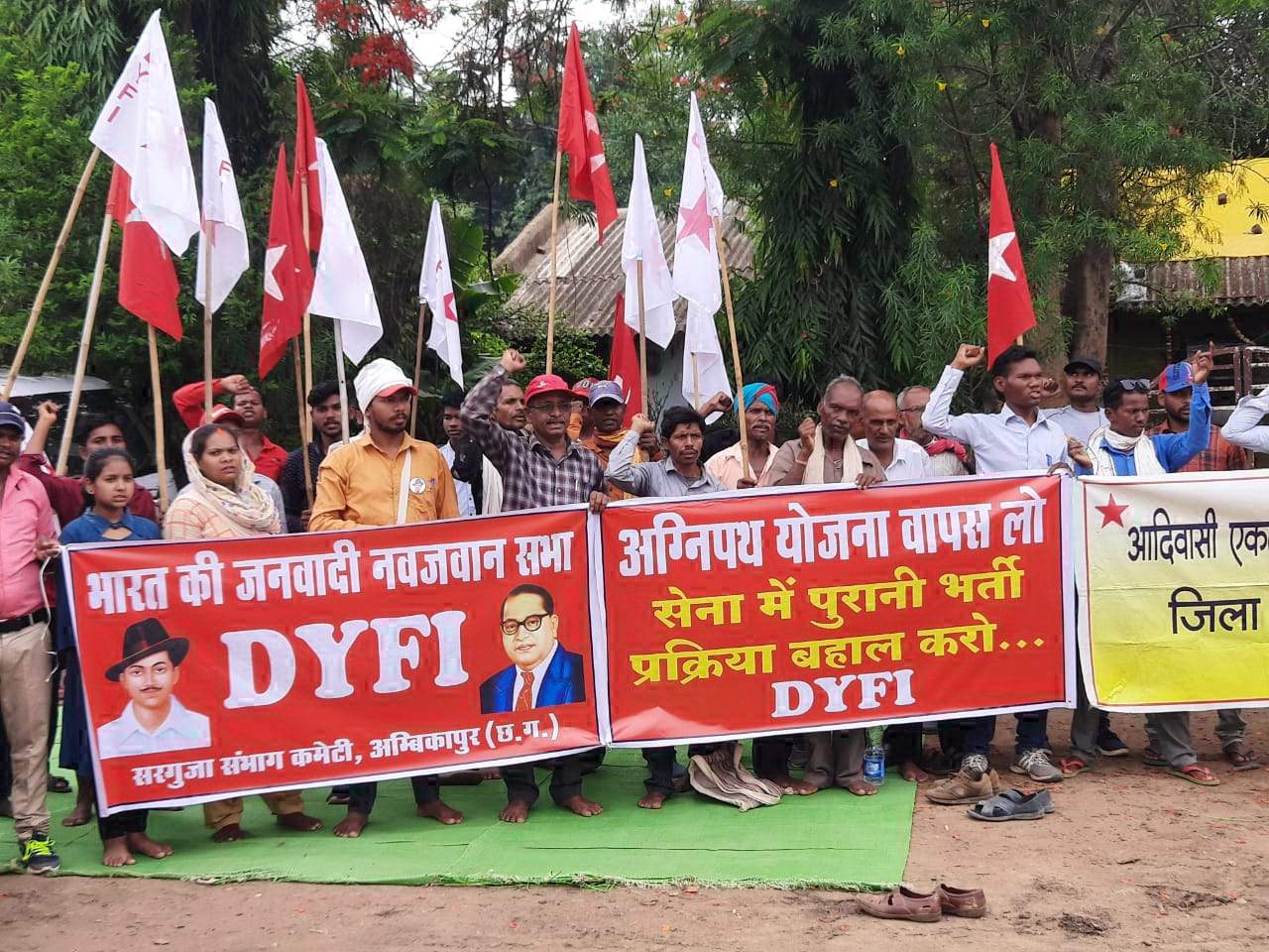 डीवाईएफआई ने अग्निपथ योजना को रद्द करने दिया धरना