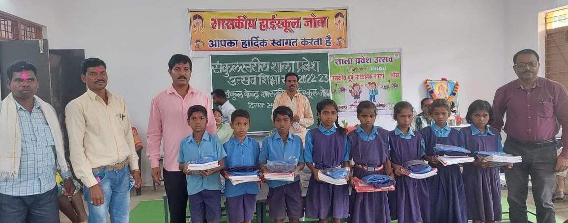 जोबा में संकुल स्तरीय शाला प्रवेशोत्सव, गणवेश-पुस्तक कॉपी वितरित जोबा में संकुल स्तरीय शाला प्रवेशोत्सव, गणवेश-पुस्तक कॉपी वितरित