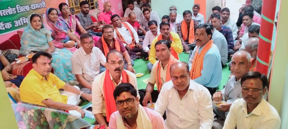 भाजपा मंडल कार्यसमिति बैठक में संगठनात्मक विषय पर चर्चा