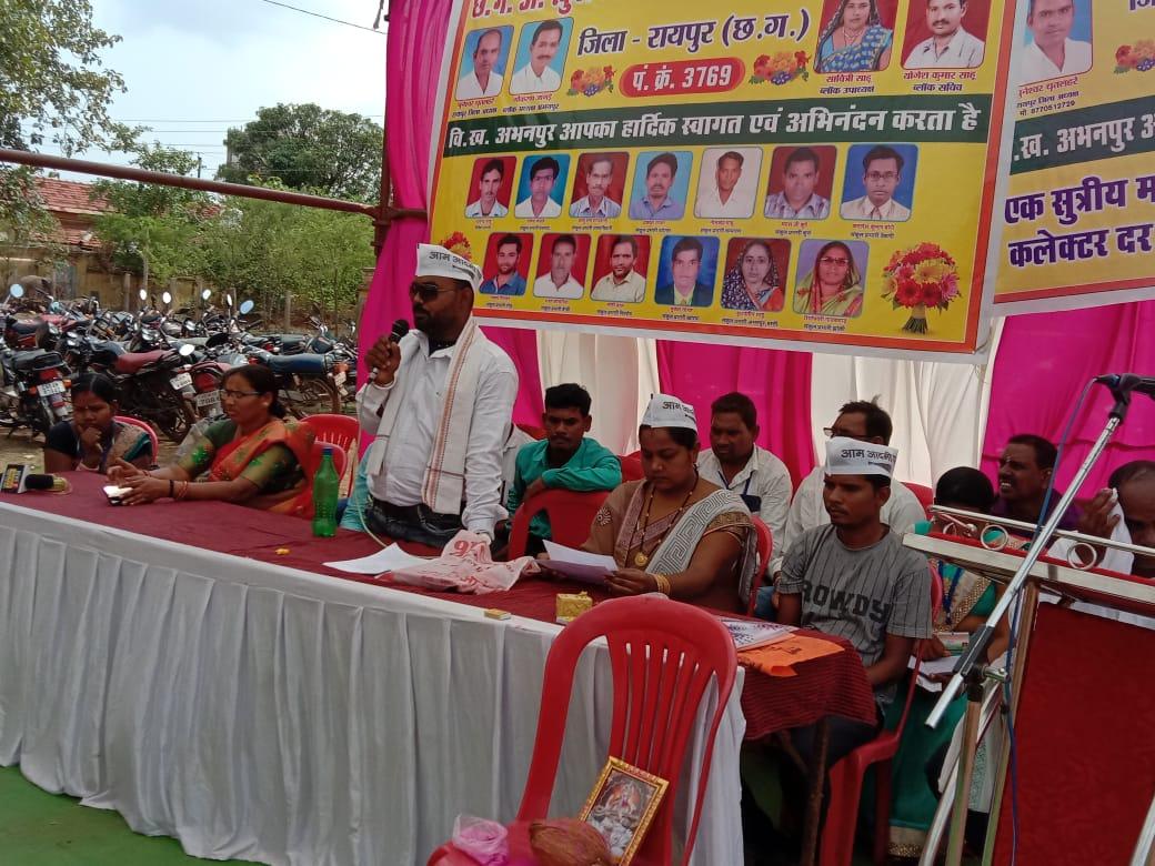 कांग्रेस की कथनी और करनी में बहुत अंतर-मोहन
