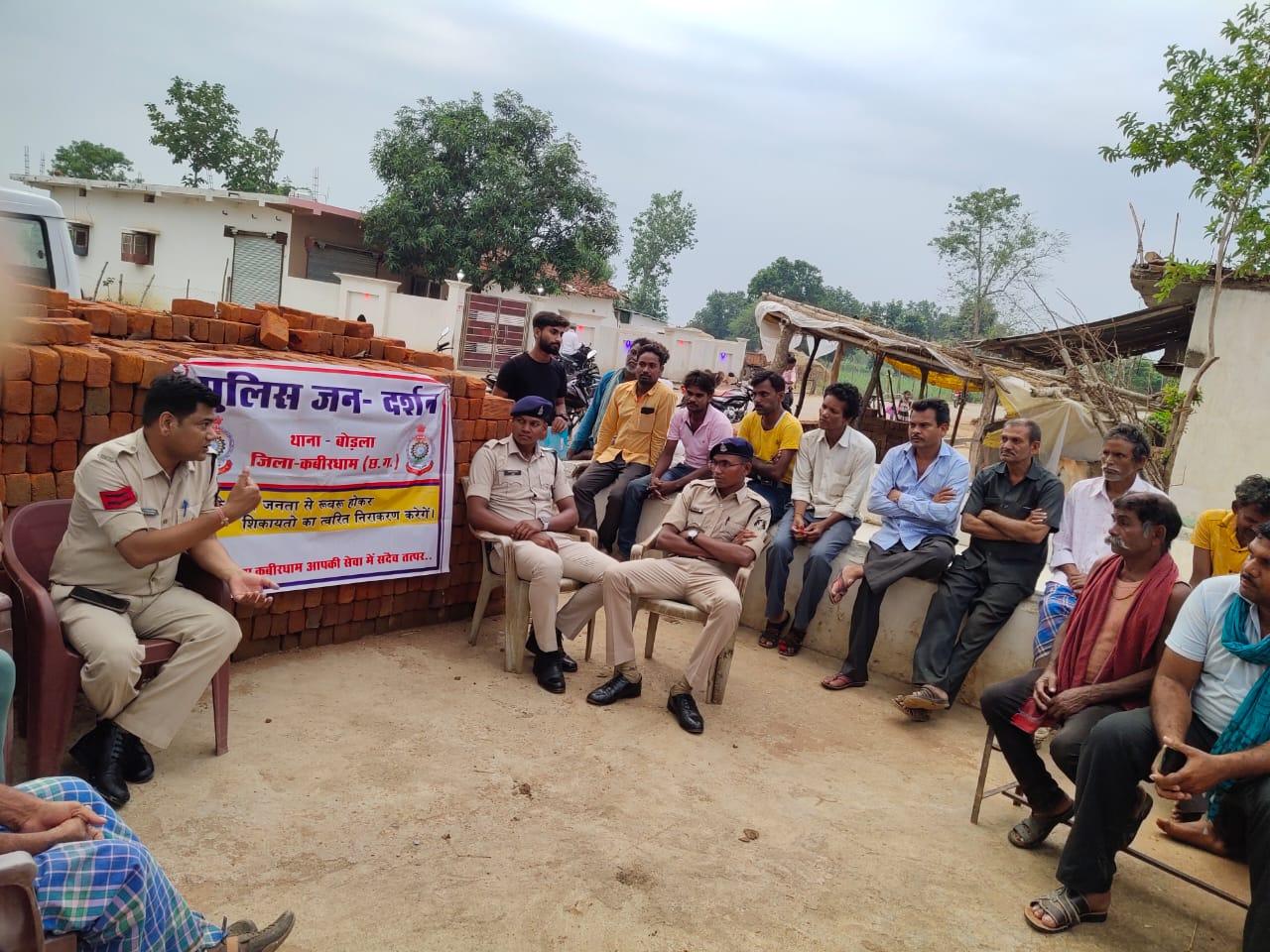 ग्रामीणों की समस्याओं के निराकरण के लिए पुलिस ने लगाई चौपाल ग्रामीणों की समस्याओं के निराकरण के लिए पुलिस ने लगाई चौपाल