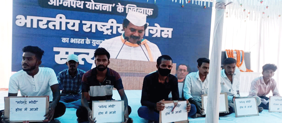 अग्निपथ के विरोध में कांग्रेस का विस स्तरीय सत्याग्रह अग्निपथ के विरोध में कांग्रेस का विस स्तरीय सत्याग्रह