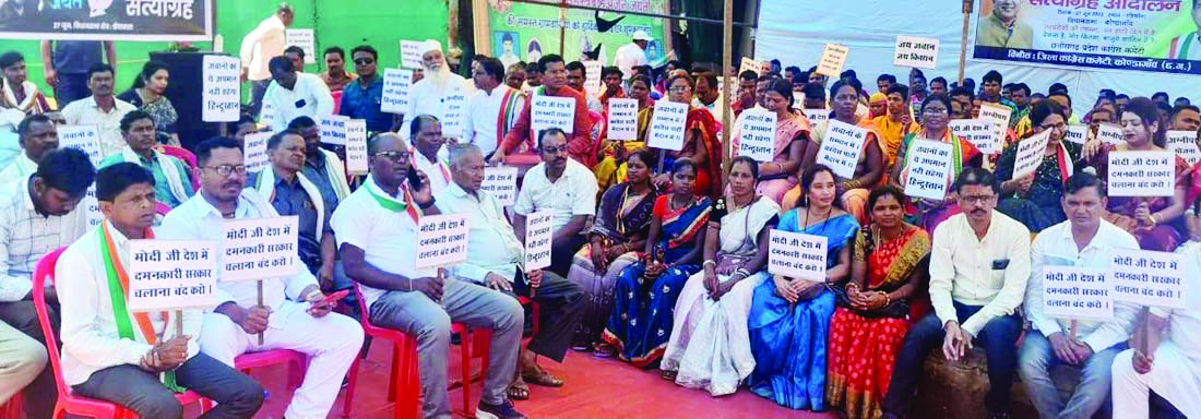 अग्निपथ योजना, कांग्रेसियों ने किया सत्याग्रह आंदोलन अग्निपथ योजना, कांग्रेसियों ने किया सत्याग्रह आंदोलन
