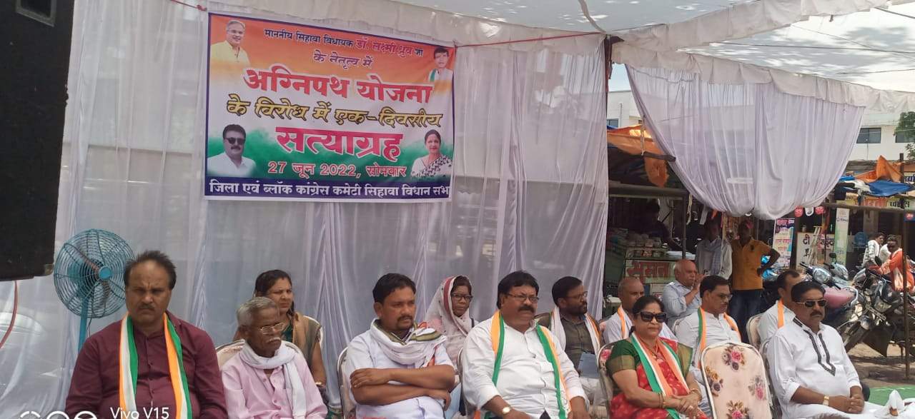 अग्निपथ योजना देश के युवाओं के  भविष्य के साथ खिलवाड़-डॉ. लक्ष्मी