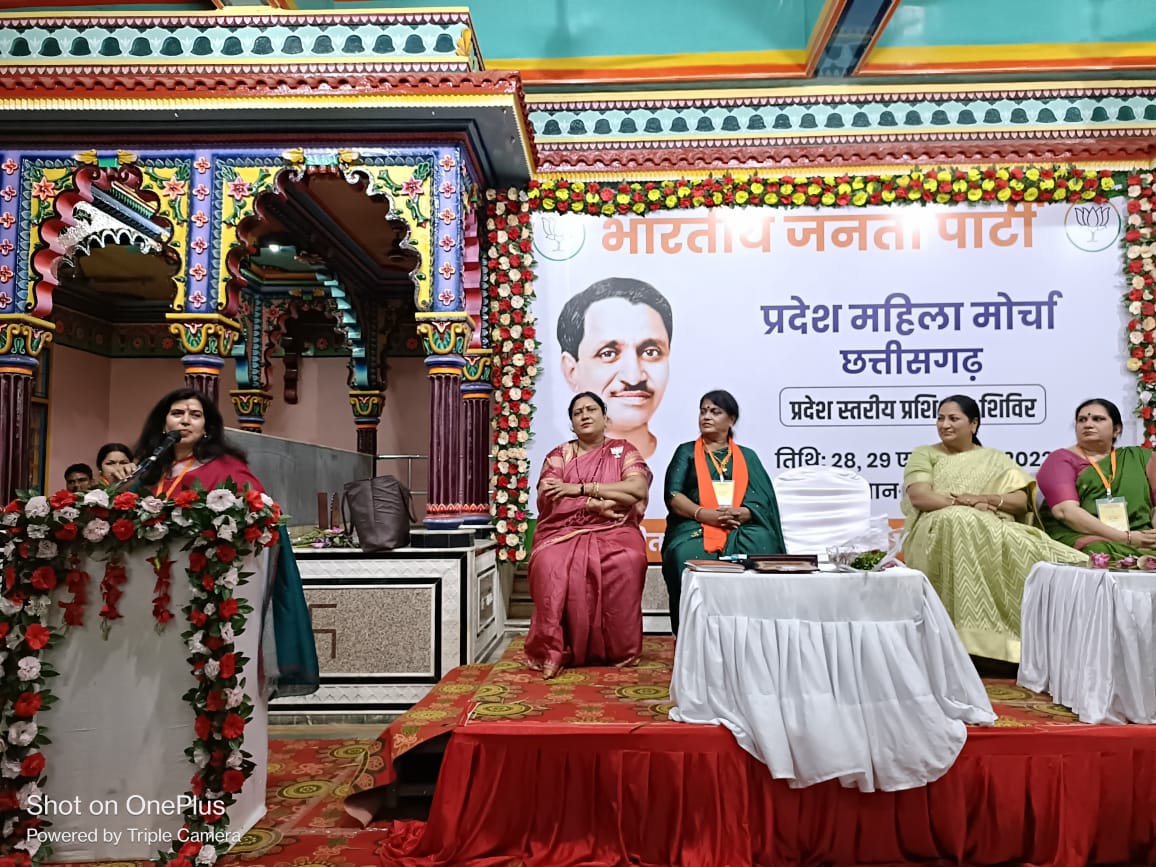 प्रदेश में महिलाओं को छलने वाली कांग्रेस को देना होगा करारा जवाब : सरोज पाण्डेय प्रदेश में महिलाओं को छलने वाली कांग्रेस को देना होगा करारा जवाब : सरोज पाण्डेय