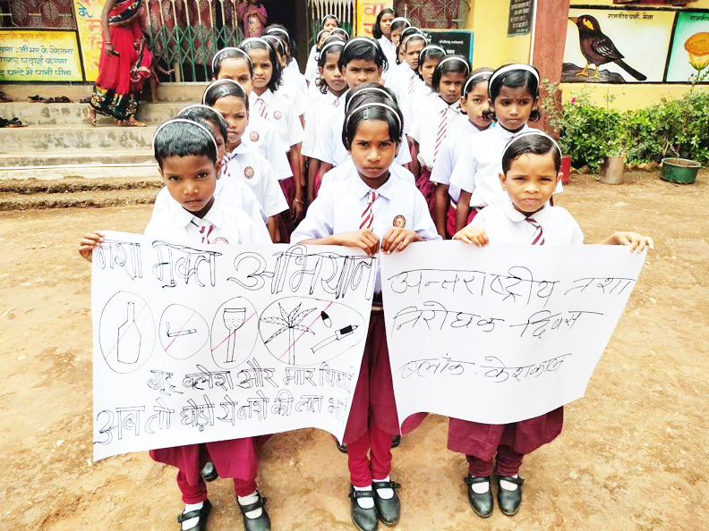 अंतरराष्ट्रीय नशा मुक्ति दिवस पर निकाली रैली अंतरराष्ट्रीय नशा मुक्ति दिवस पर निकाली रैली